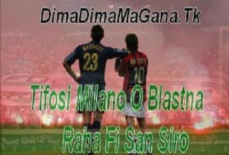 tifosi milano